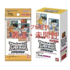 ★新品未開封 ドラゴンボールスーパーダイバーズ アドバンスパック40th 2箱