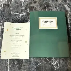 新品未使用/Starbucks Rewards限定トートバッグ スターバックス