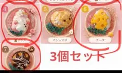 énoiゲリラ限定スクイーズ | Mercari