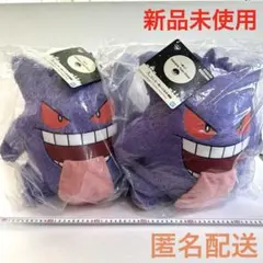 海外限定ポケモン ghost home alone ゲンガー スッリパ 靴下 - メルカリ