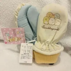 すみっコぐらし ミトン手袋 子供用 キッズ用 3才 4才