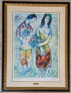 M・シャガール、天蓋の花嫁、超希少画集より、新品額装付 - メルカリ