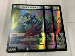 2025年最新】Disアイ・チョイスの人気アイテム - メルカリ