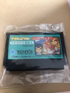 ▪️終活中▪️FCカセットのみ▪️くにおくんシリーズ7本のセット