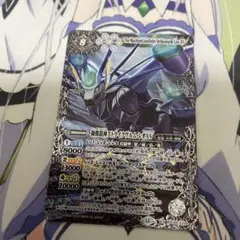 バトスピ　獅機龍神ストライクヴルムレオXV ②