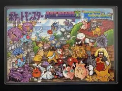 マスター様専用1997年 コロコロ付録 ポケモン ART BOARD PART1 - メルカリ