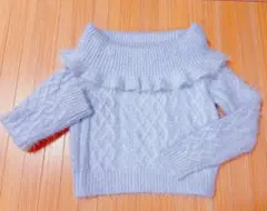 LIZLISA オフショル シャギーフリルニット(ブルー)