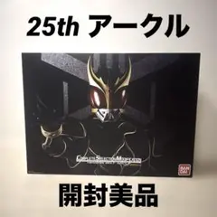 2026年最新】仮面ライダークウガ csmの人気アイテム - メルカリ
