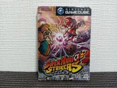スーパーマリオストライカーズ ゲームキューブソフト