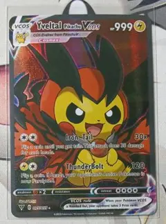 2025年最新】シリーズ：プロモーションカード ポケモンカード
