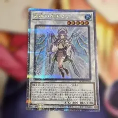 遊戯王　星杯の神子イヴ 25thシークレットレア