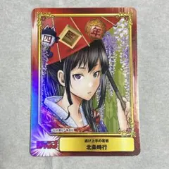 アニメイト集英社コミックフェスティバル 特典 カード 逃げ上手の若君 北条時行