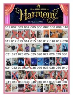 Mrs. GREEN APPLE Harmony フォトカードセット