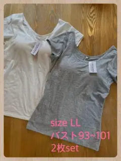 ホワイト・グレー Tシャツ 2枚セット LL