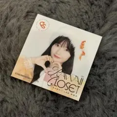 CUTIE STREET きゅーすと 川本笑瑠