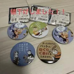 THE ドラえもん展 TOKYO 2017 缶バッチ7個 - メルカリ