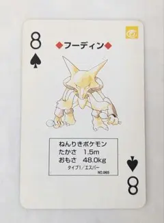 2026年最新】ポケモントランプの人気アイテム - メルカリ