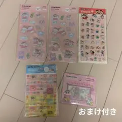 Myuki*様 リクエスト 3点 まとめ商品