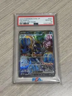 2026年最新】テラスタルフェスex BOXの人気アイテム - メルカリ