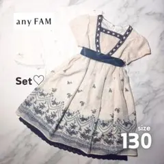 ボレロ付き♥️エニィファム　セットアップ　夏ドレス　セレモニー　半袖　フォーマル