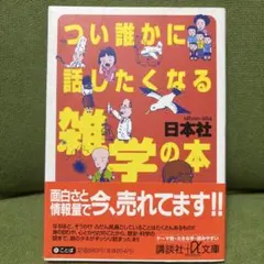 Item thumbnail for item bd3a9dcb-8be6-4b4d-9305-418fb86f6395