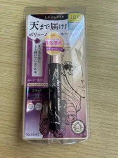 KISS ME ヒロインメイク ボリューム&カールマスカラ ブラック 6g