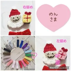 のん様♡ベビーヘアクリップ