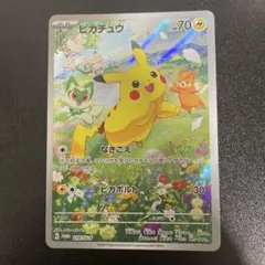 2026年最新】ピカチュウ（218の人気アイテム - メルカリ