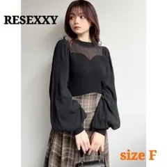 RESEXXY シアードッキングニットトップス パフスリーブ ブラック F