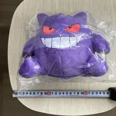 ゲンガー　ぬいぐるみ型ポーチ　カラビナ付き　グッズ　アクセサリー　ぬい