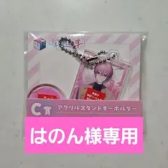 はのん様 リクエスト 3点 まとめ商品