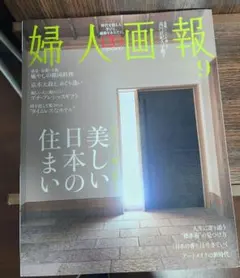 Item thumbnail for item 40cc4d79-742c-4afd-86b2-e73771e0a64f