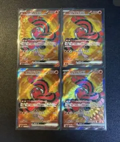 2025年最新】オドリドリex SRの人気アイテム - メルカリ