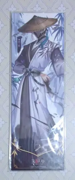 2026年最新】第五人格 リッパーの人気アイテム - メルカリ