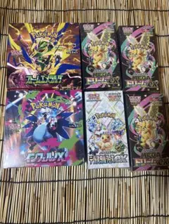 ワンオーナー】【シュリンク付】 ポケモンカードゲーム BOX 4種セット