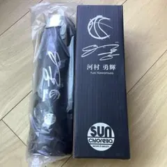 河村勇輝 サイン入り ステンレスボトル - メルカリ