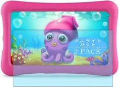 2枚 VacFun ブルーライトカット フィルム 液晶保護