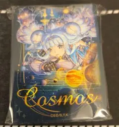 2026年最新】コスモス姫のお戯れ スリーブの人気アイテム - メルカリ