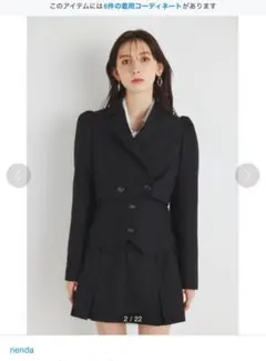 【最終値下げ】リエンダ　パフスリーブクロップドジャケット　プリーツスカート