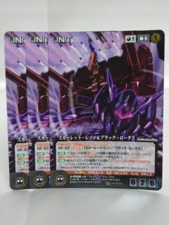 マクロスクルセイド 夢への一歩 GRP 3枚 マクロスクルセイド 夢への一歩 GRP 3枚