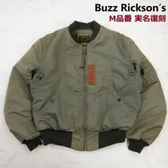 M品番 実名復刻★バズリクソンズ MA-1 LION UNIFORM　E496のサムネイル