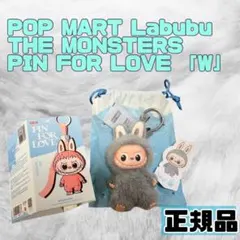 正規品 Labubu THE MONSTERS PIN FOR LOVE W