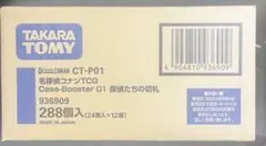 名探偵コナン　探偵たちの切札　2カートン 24BOX 名探偵コナン 探偵たちの切札 2カートン 24BOX - メルカリ