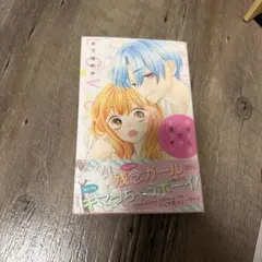 Item thumbnail for item 0eb04753-f9d5-4615-add6-7d6109bd1b01