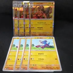ポケモンカード　ヒスイガーディ　ヒスイウインディ　進化ライン