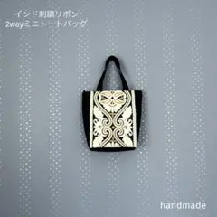 しま様 リクエスト 2点 まとめ商品