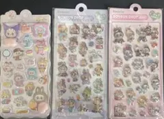 ラブブおしりシール ぷにぷにシール 硬いシール 3枚セット