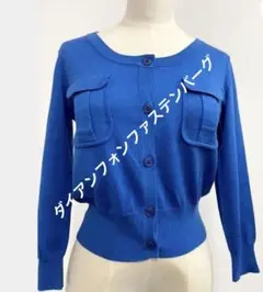 ダブルスタンダードクロージング シルクカーディガン ブルー トップスダブスタ Sのサムネイル