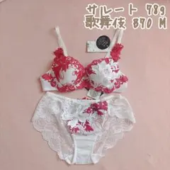 2026年最新】サルート歌舞伎の人気アイテム - メルカリ