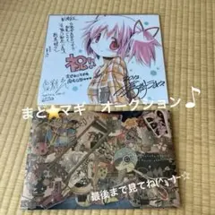 2025年最新】劇場版 魔法少女まどか☆マギカ フィルムの人気